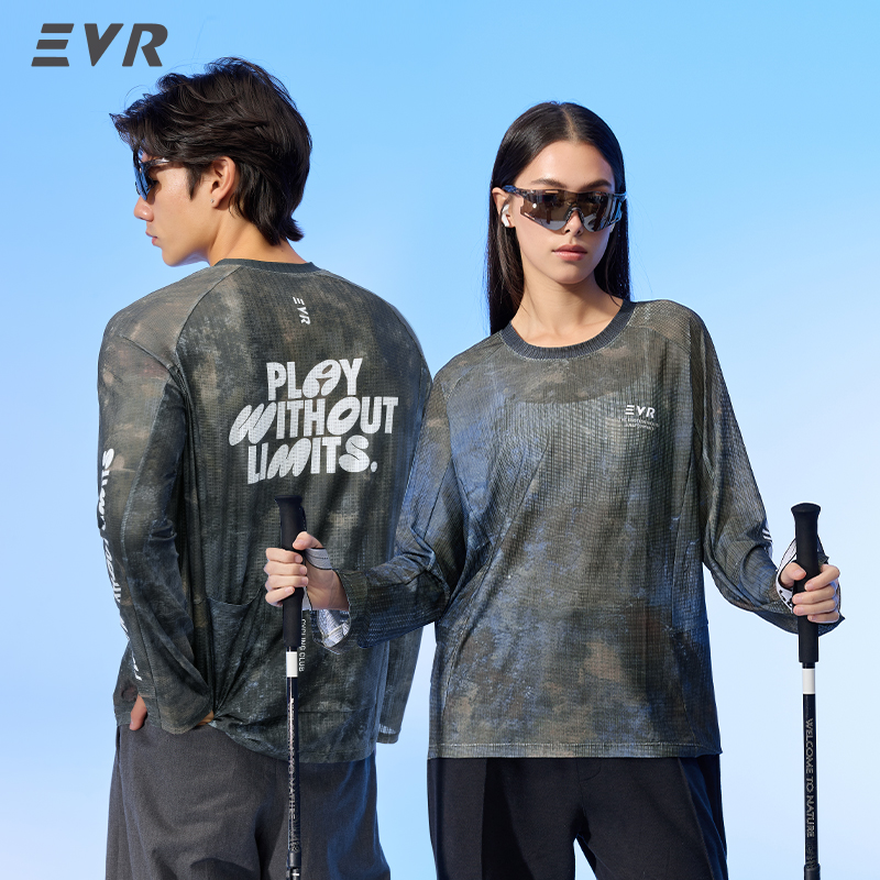 Maglia da ciclismo EVR estiva  - Cycling To Work recensione e prezzo
